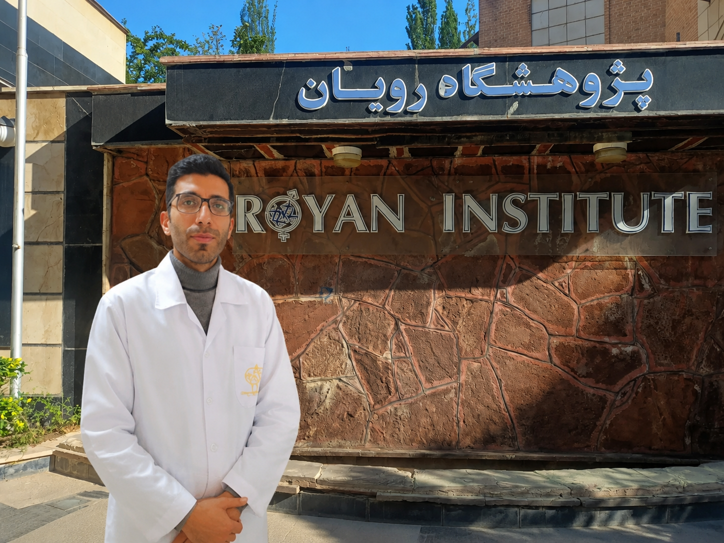 Amin Ebrahimi- PhD Alumni.png